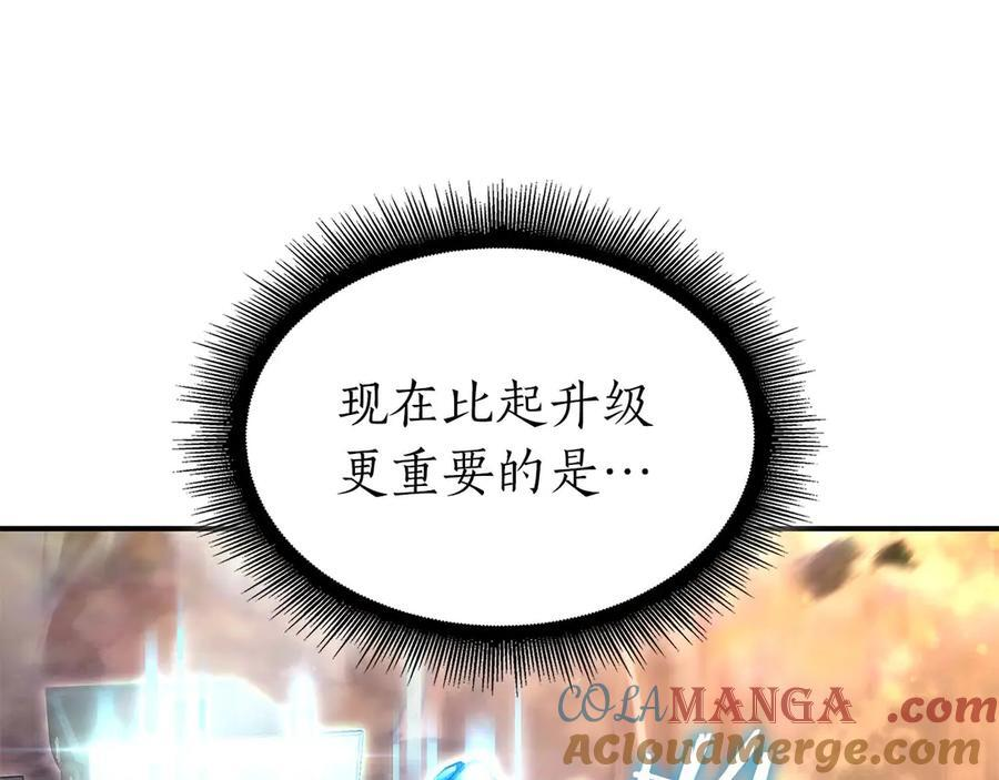 第53话 传说中的铁锤！传说中的铁匠！ 第289页