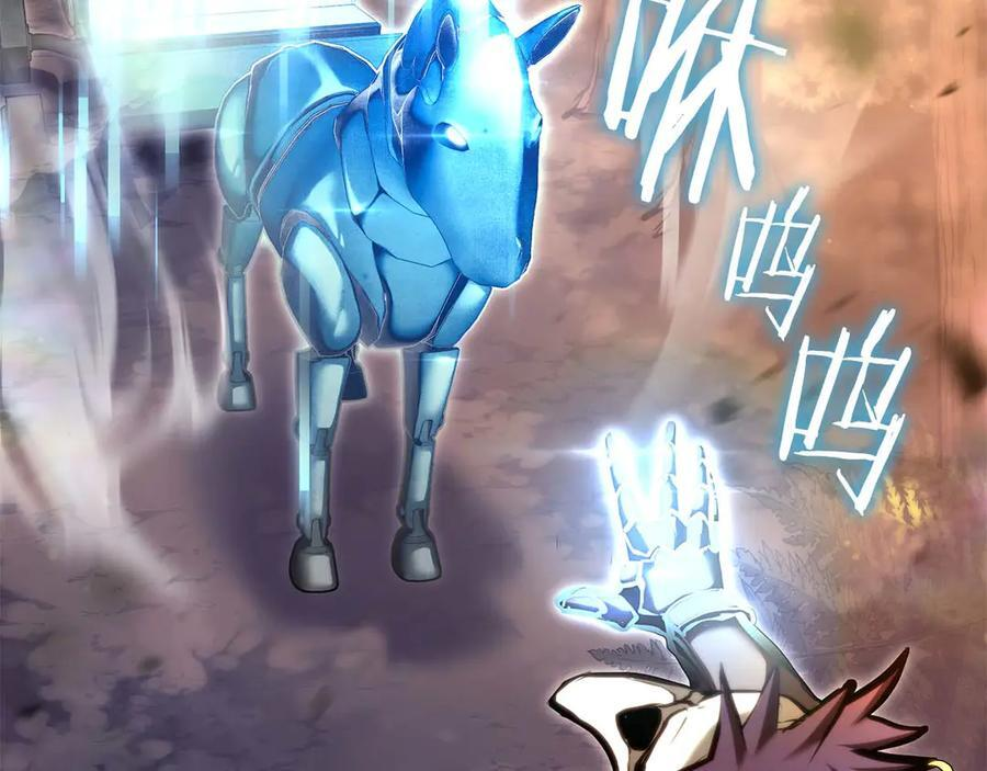 第53话 传说中的铁锤！传说中的铁匠！ 第290页