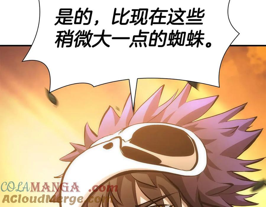 第53话 传说中的铁锤！传说中的铁匠！ 第297页