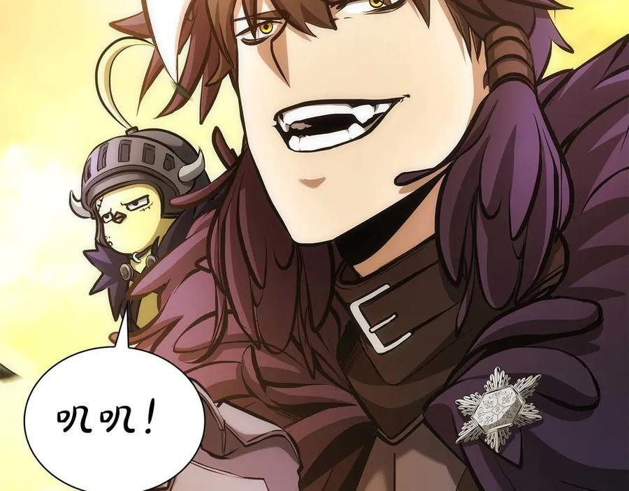 第53话 传说中的铁锤！传说中的铁匠！ 第298页