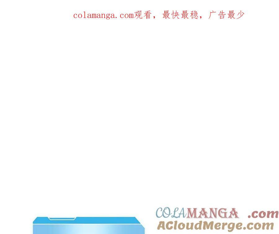 第53话 传说中的铁锤！传说中的铁匠！ 第306页