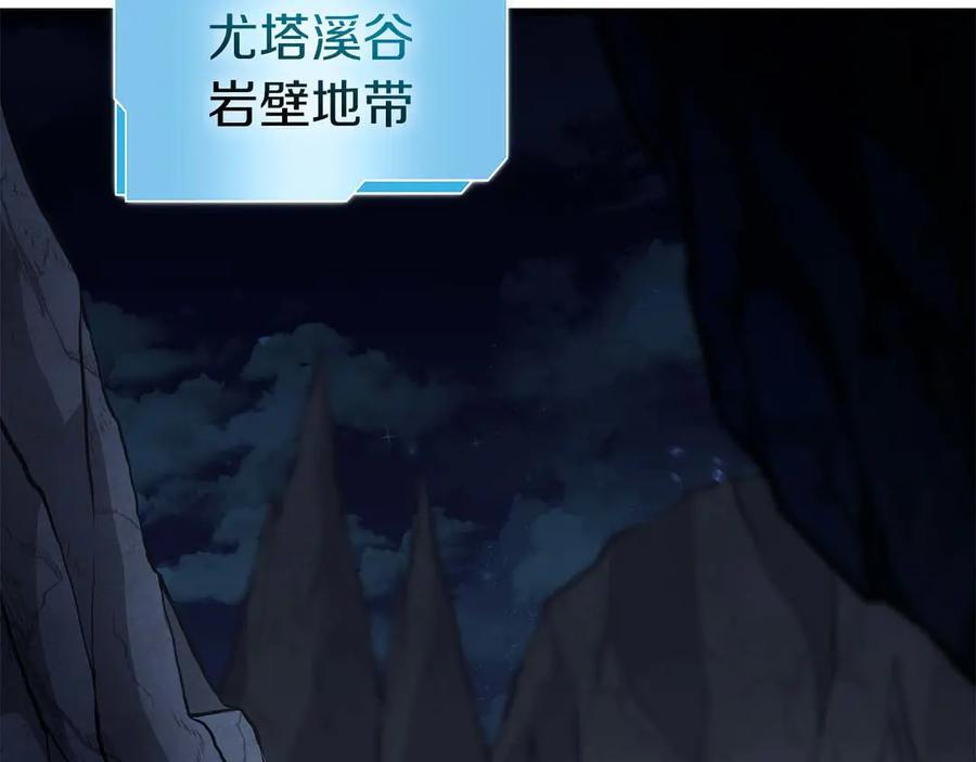 第53话 传说中的铁锤！传说中的铁匠！ 第307页