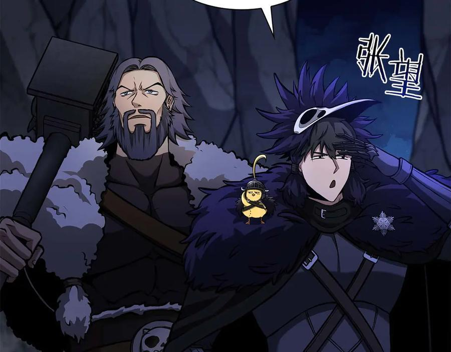 第54话 叔侄同心 其利断金 第6页