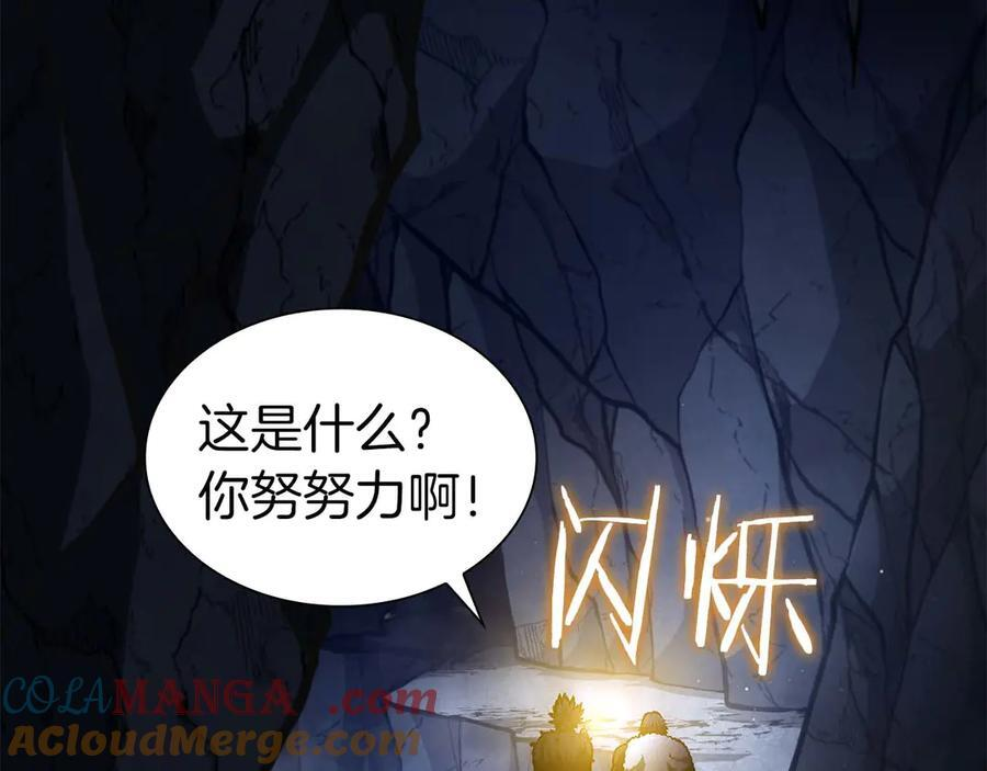 第54话 叔侄同心 其利断金 第17页