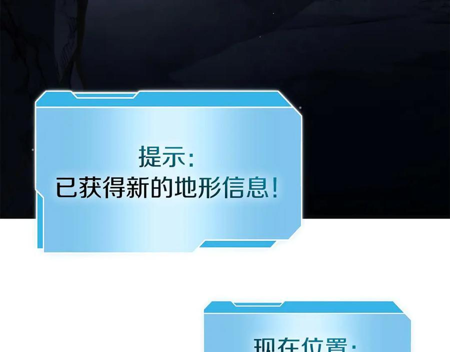 第54话 叔侄同心 其利断金 第19页