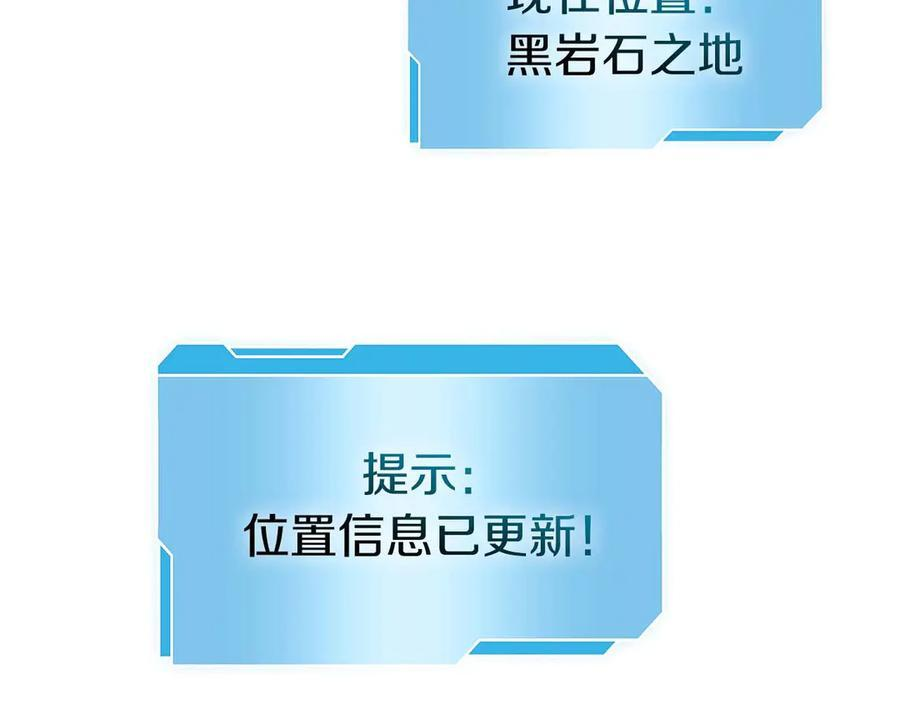 第54话 叔侄同心 其利断金 第20页