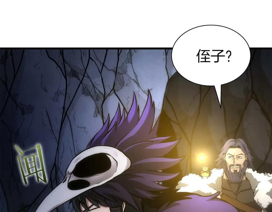 第54话 叔侄同心 其利断金 第28页