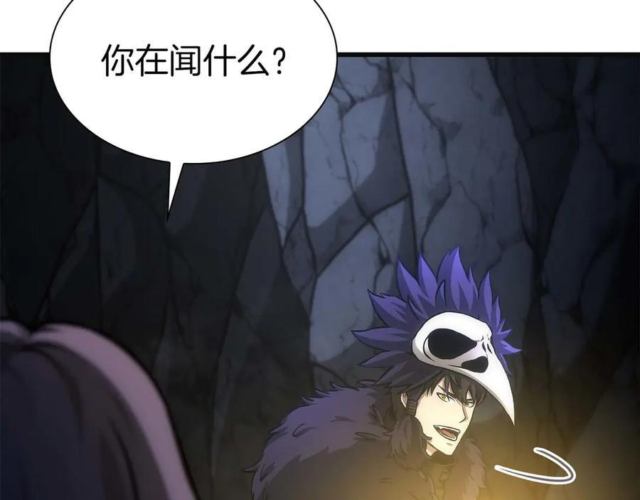 第54话 叔侄同心 其利断金 第31页