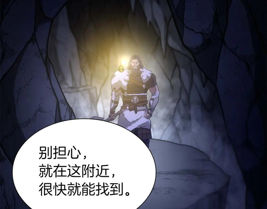 第54话 叔侄同心 其利断金 第35页