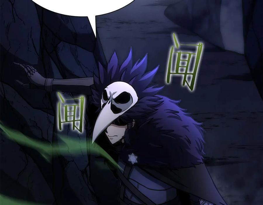 第54话 叔侄同心 其利断金 第36页
