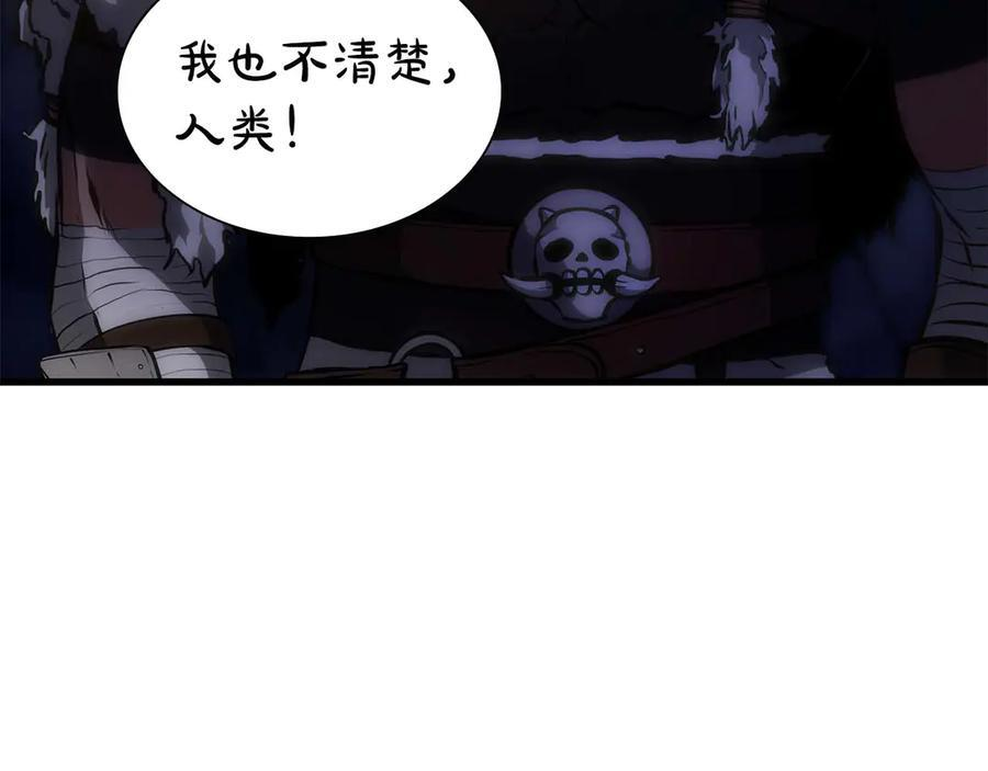 第54话 叔侄同心 其利断金 第40页