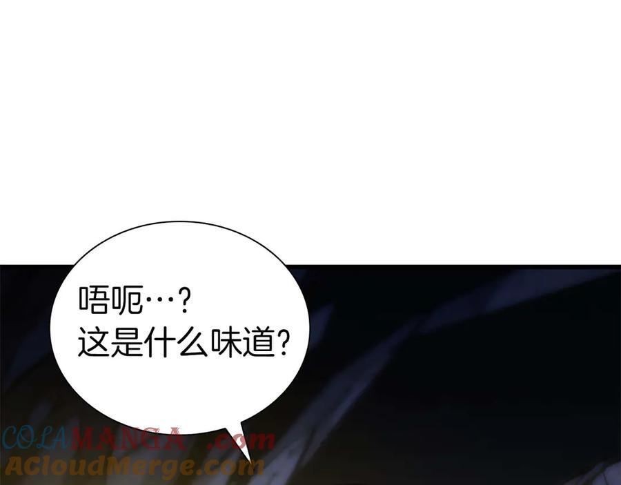 第54话 叔侄同心 其利断金 第45页