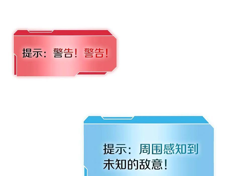 第54话 叔侄同心 其利断金 第48页