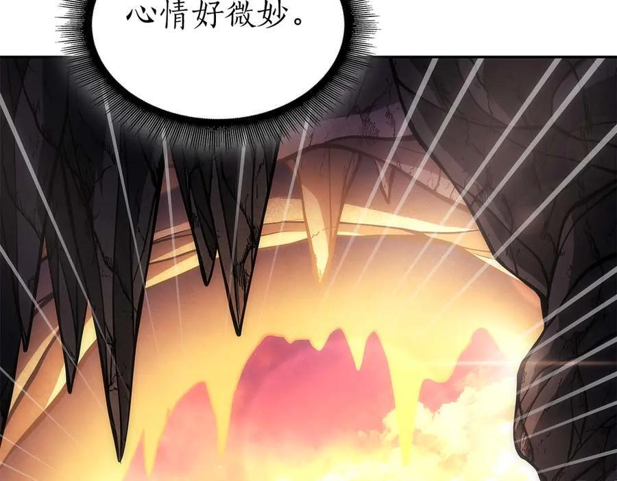 第54话 叔侄同心 其利断金 第59页