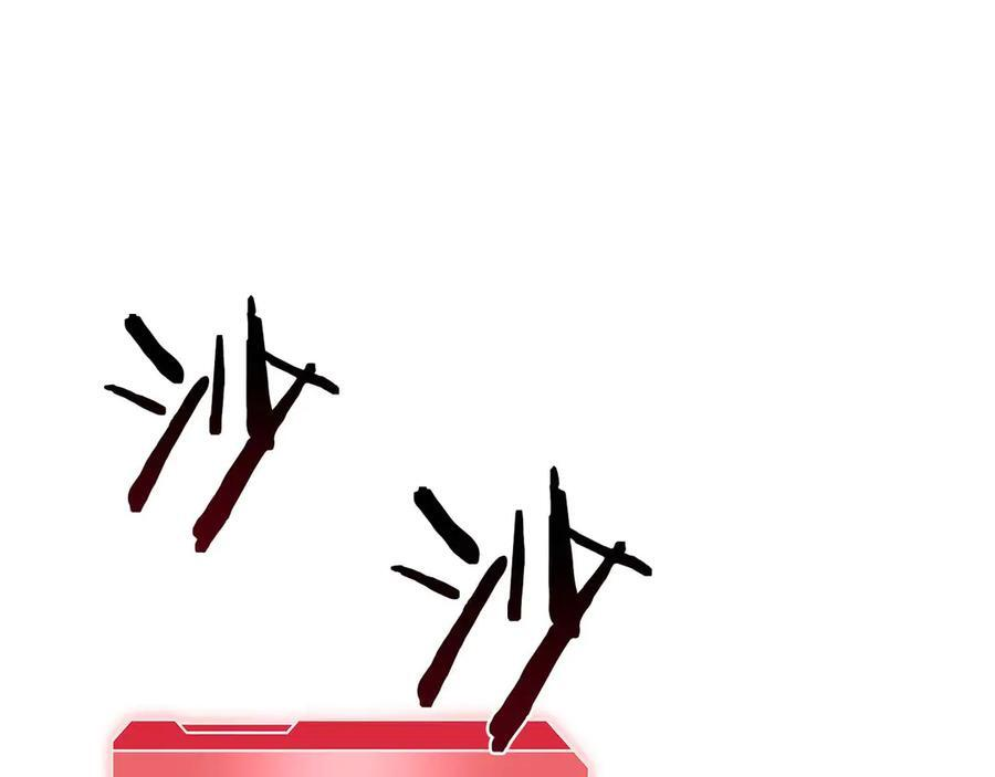 第54话 叔侄同心 其利断金 第70页
