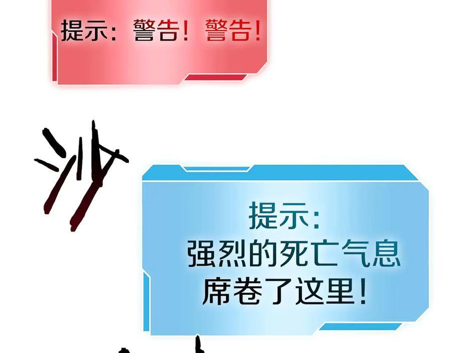 第54话 叔侄同心 其利断金 第71页
