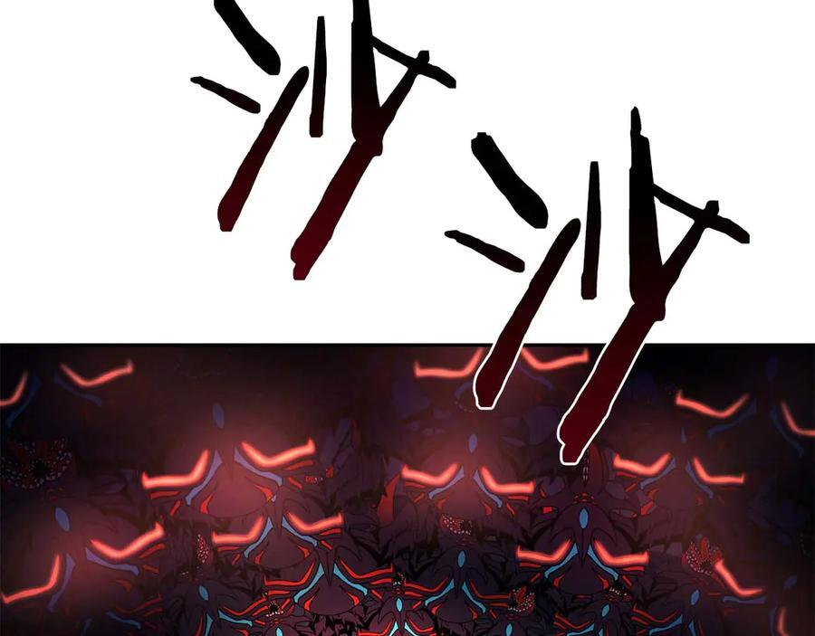第54话 叔侄同心 其利断金 第72页