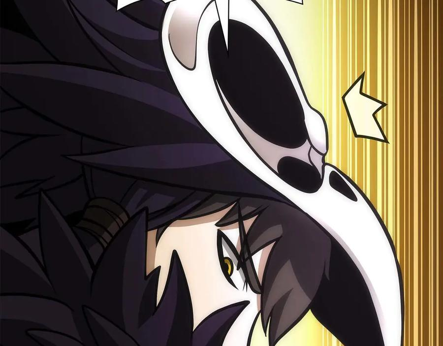 第54话 叔侄同心 其利断金 第87页