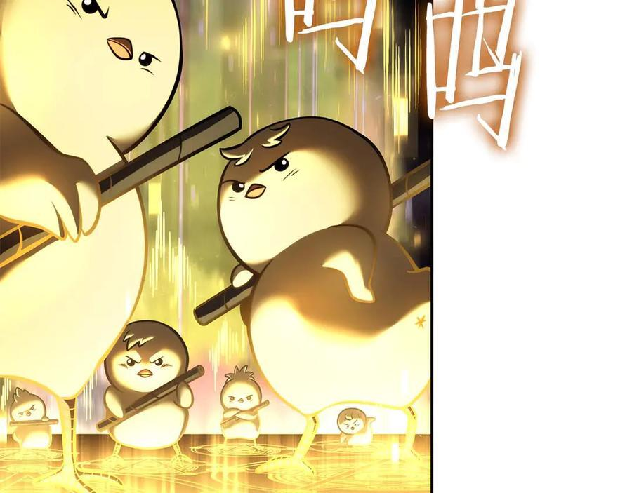 第54话 叔侄同心 其利断金 第91页