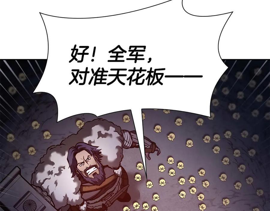 第54话 叔侄同心 其利断金 第100页