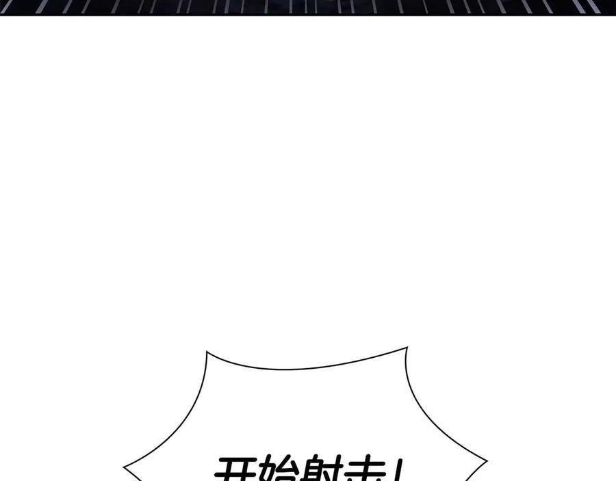 第54话 叔侄同心 其利断金 第102页