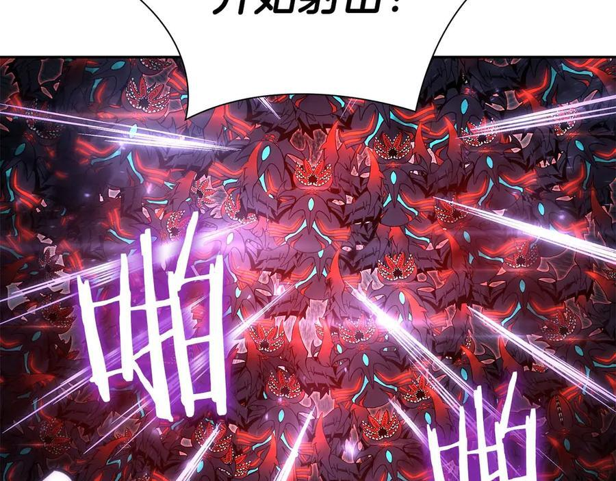第54话 叔侄同心 其利断金 第103页