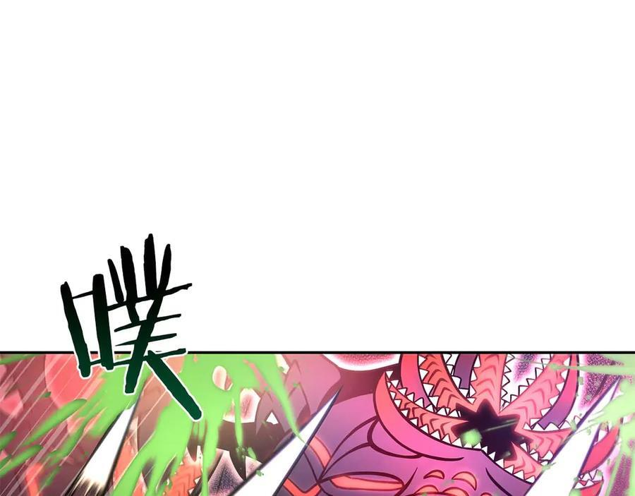 第54话 叔侄同心 其利断金 第106页