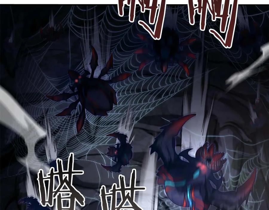 第54话 叔侄同心 其利断金 第111页