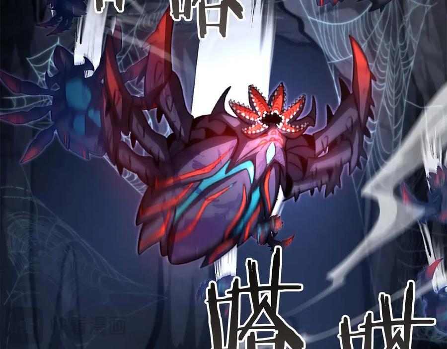 第54话 叔侄同心 其利断金 第112页
