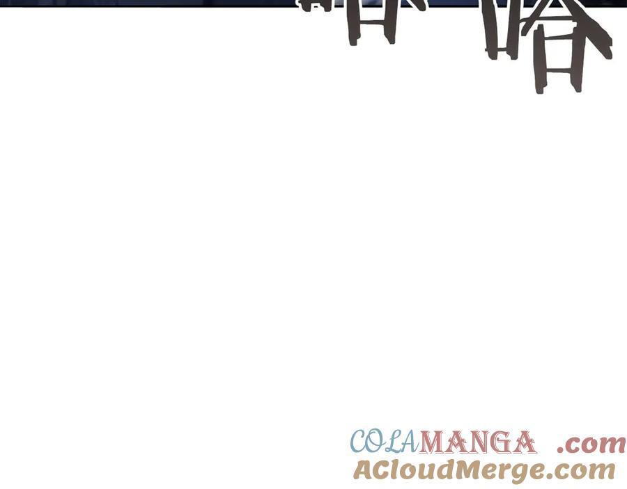 第54话 叔侄同心 其利断金 第113页