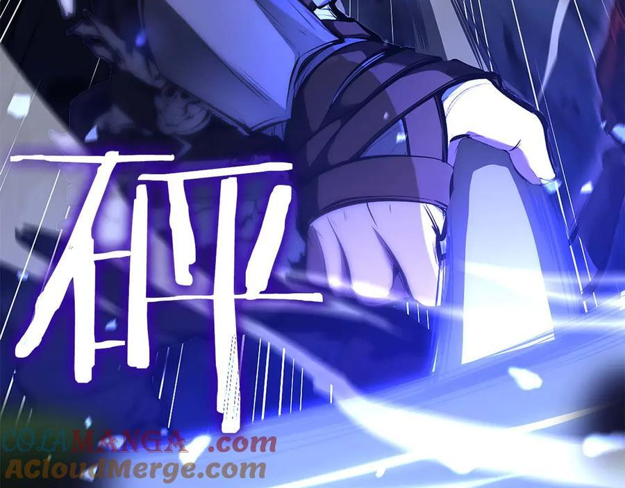 第54话 叔侄同心 其利断金 第117页