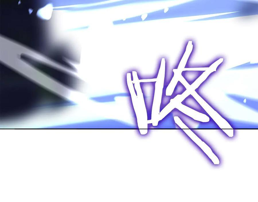 第54话 叔侄同心 其利断金 第118页