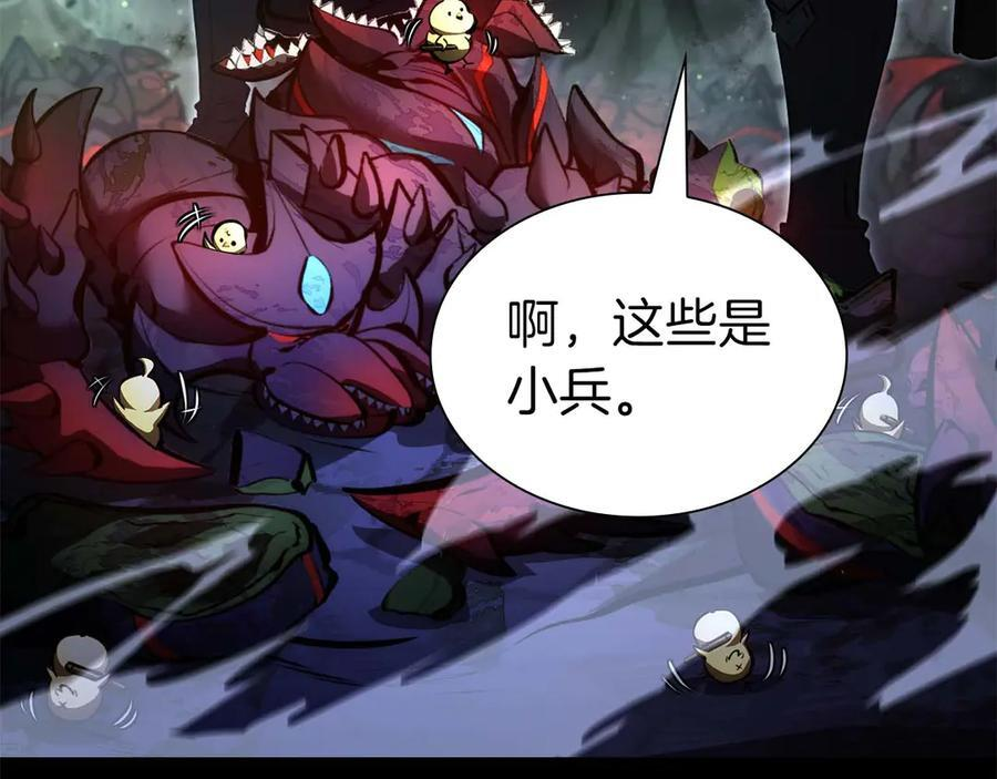 第54话 叔侄同心 其利断金 第130页