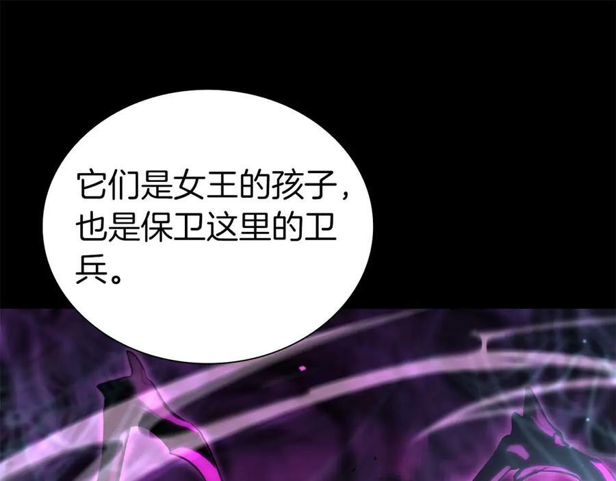 第54话 叔侄同心 其利断金 第132页