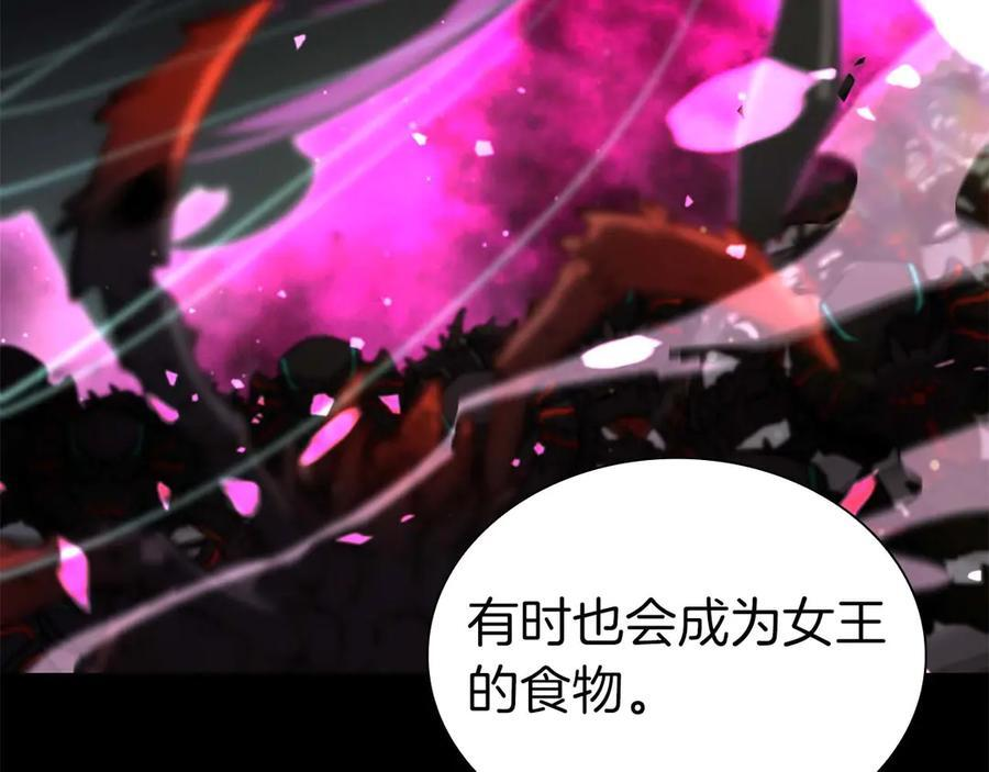 第54话 叔侄同心 其利断金 第136页