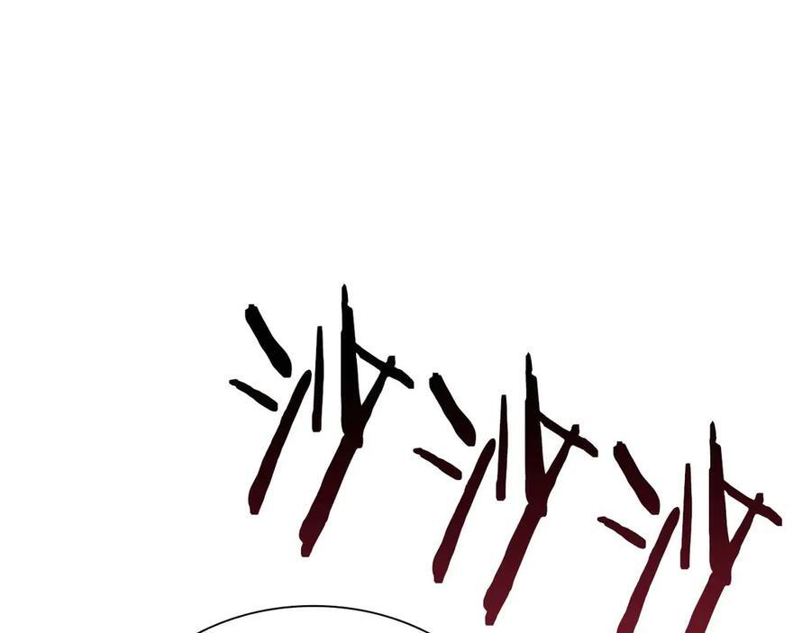 第54话 叔侄同心 其利断金 第142页