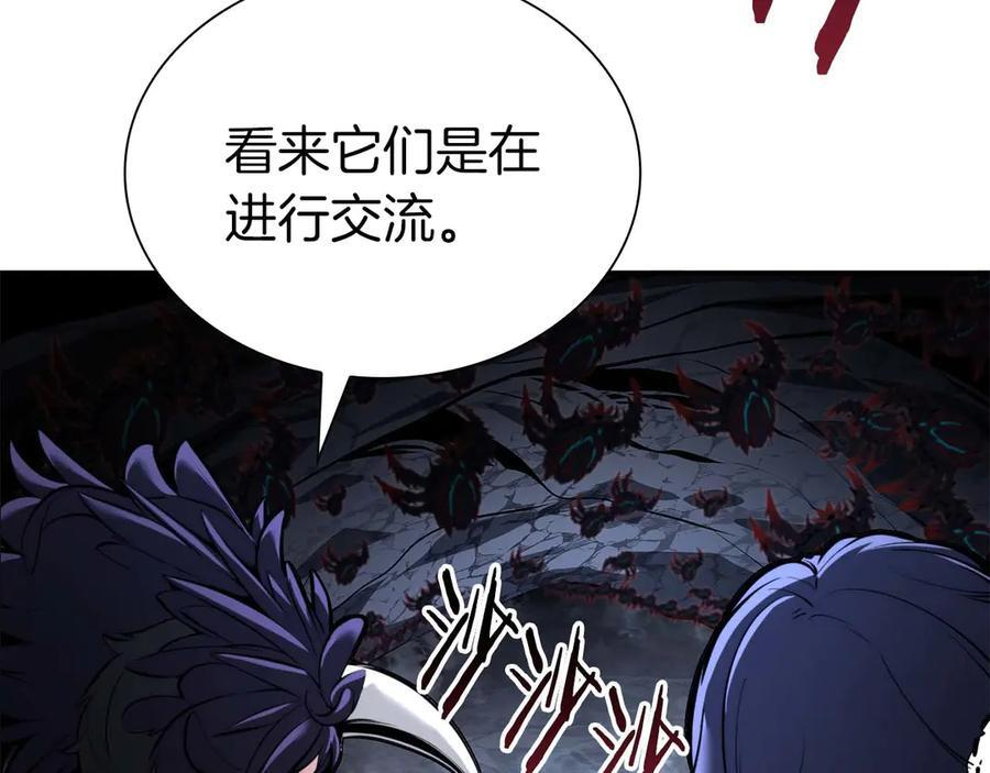 第54话 叔侄同心 其利断金 第143页