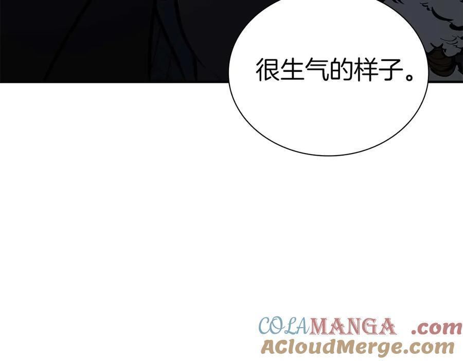 第54话 叔侄同心 其利断金 第145页