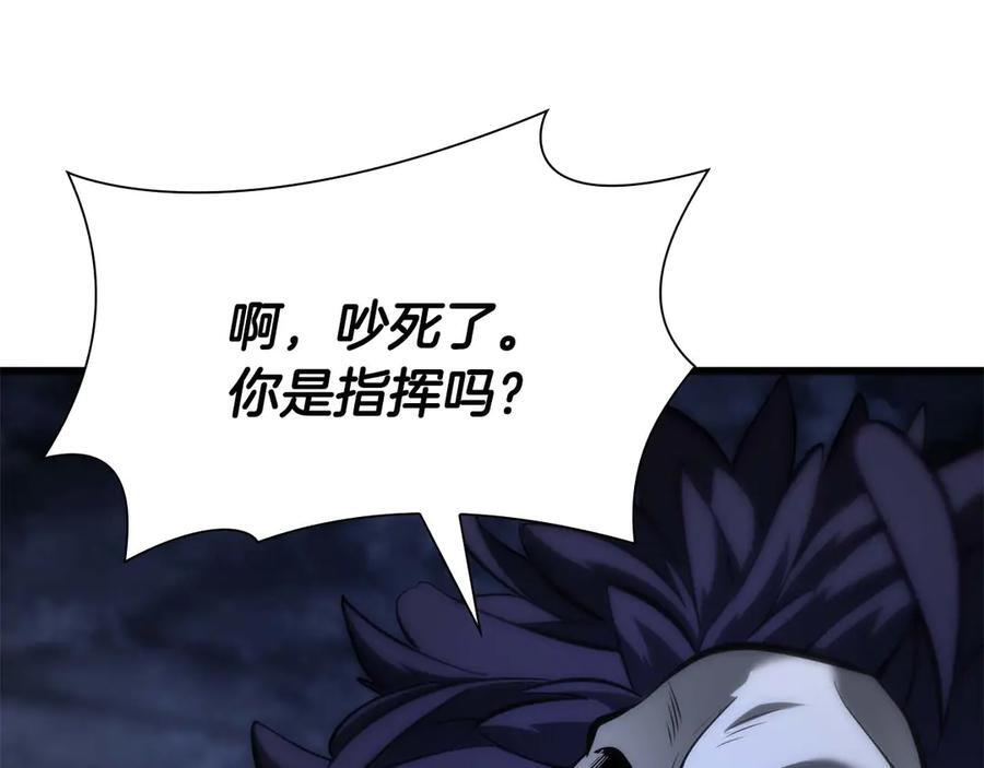 第54话 叔侄同心 其利断金 第146页