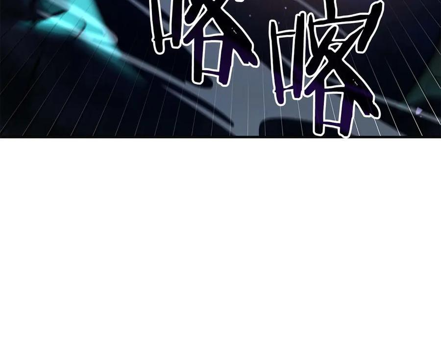 第54话 叔侄同心 其利断金 第156页