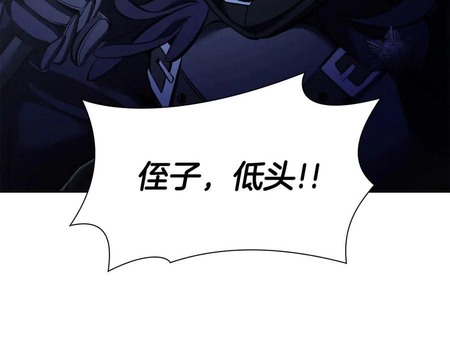 第54话 叔侄同心 其利断金 第163页