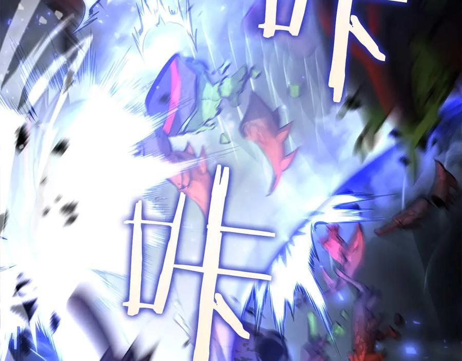 第54话 叔侄同心 其利断金 第166页