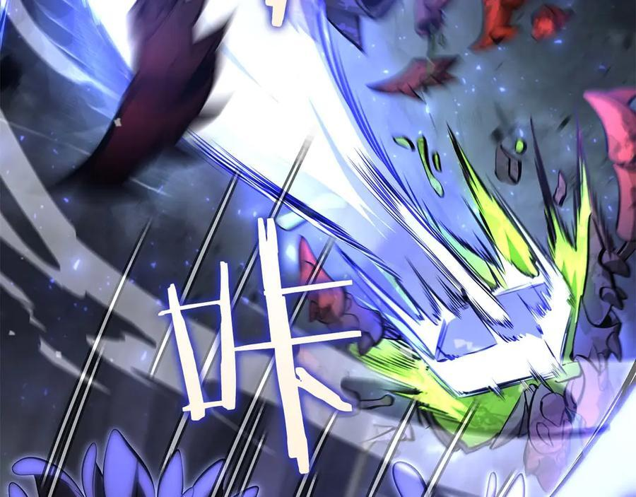第54话 叔侄同心 其利断金 第167页