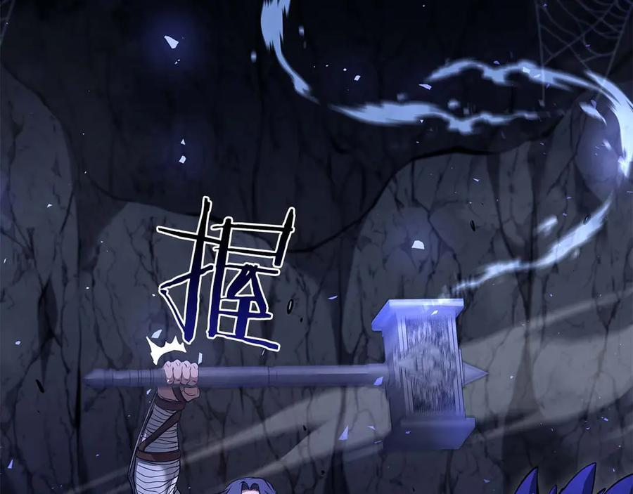 第54话 叔侄同心 其利断金 第171页