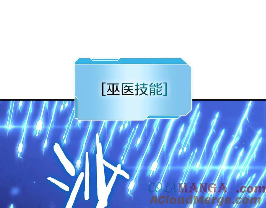 第54话 叔侄同心 其利断金 第181页
