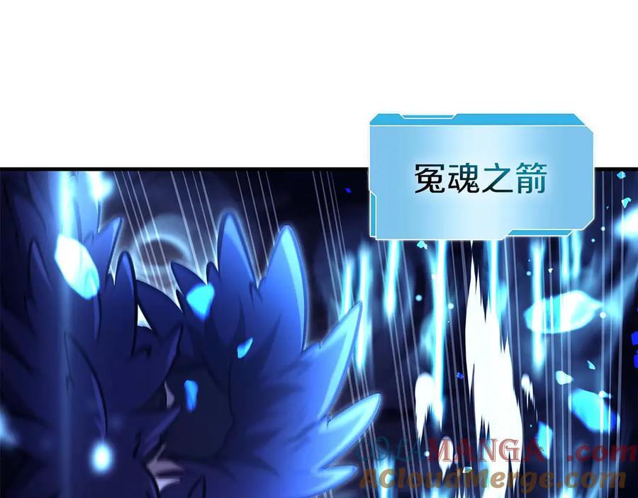 第54话 叔侄同心 其利断金 第185页