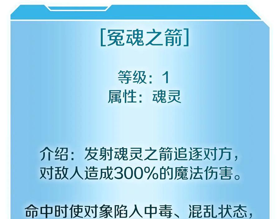 第54话 叔侄同心 其利断金 第190页