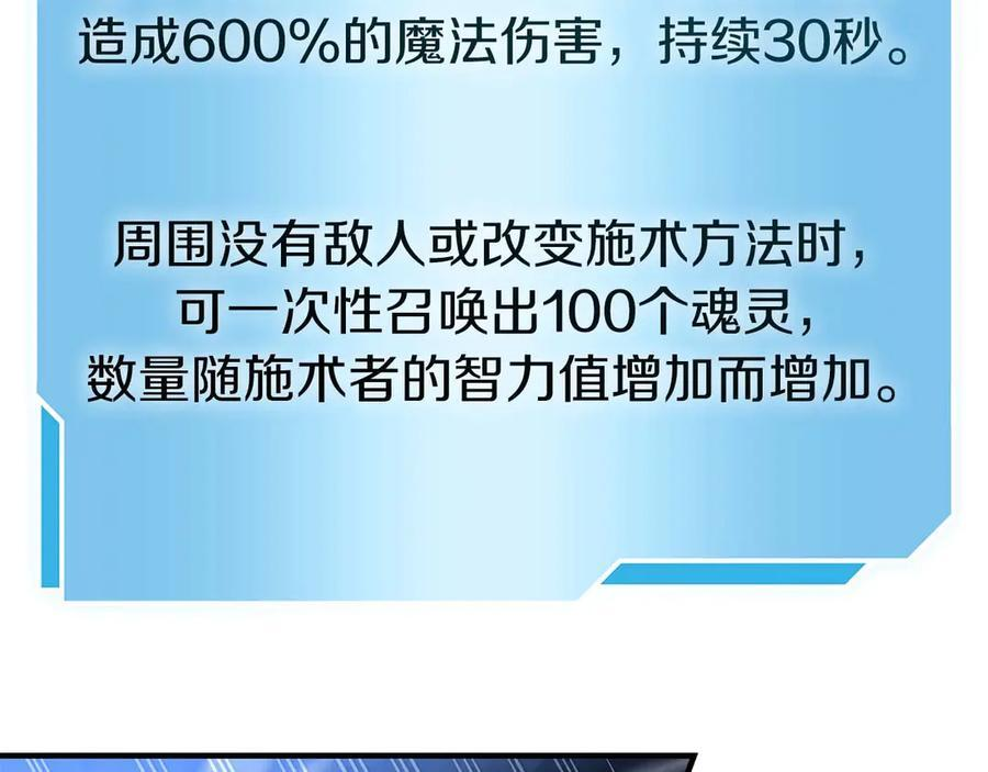 第54话 叔侄同心 其利断金 第191页