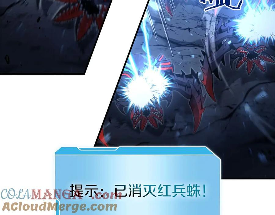 第54话 叔侄同心 其利断金 第193页