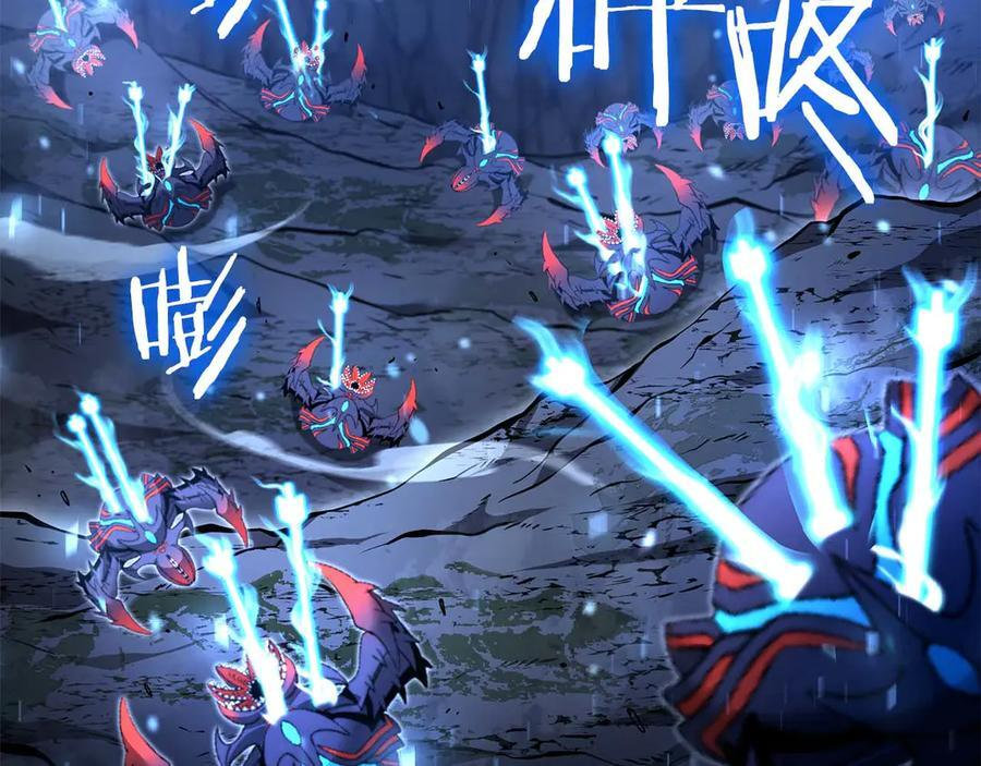 第54话 叔侄同心 其利断金 第195页